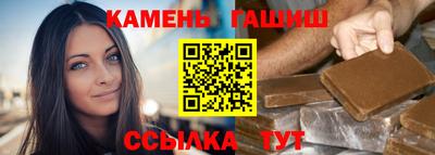 бутик Канаш