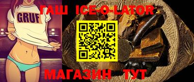 бутик Кандалакша