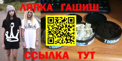 бутик Канаш