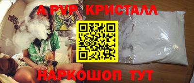 бутик Кандалакша
