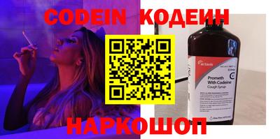 марки nbome Камышлов