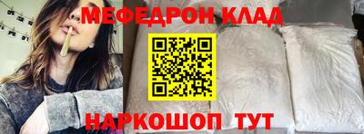 бутик Кандалакша