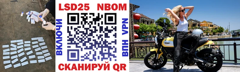 закладки Минусинск Лсд 25 экстази кислота