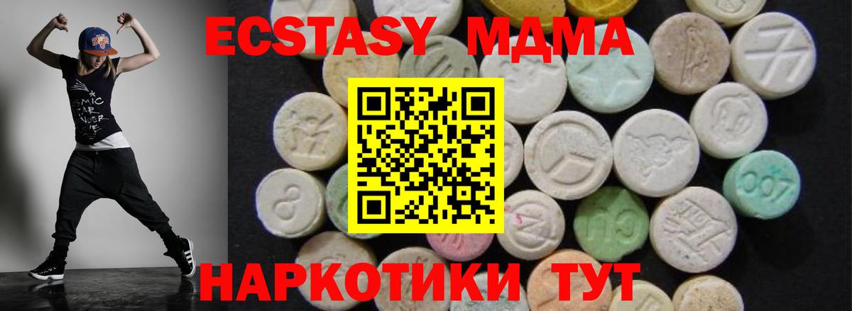 Cocaine  Минусинск  Как найти закладки?  МДМА  Бошки Шишки  Меф   Вход с VPN 