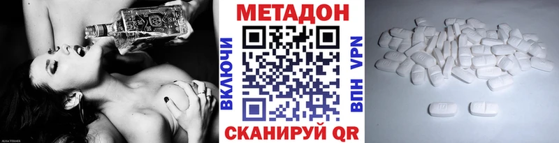 маркетплейс телеграм  Минусинск  Метадон methadone 