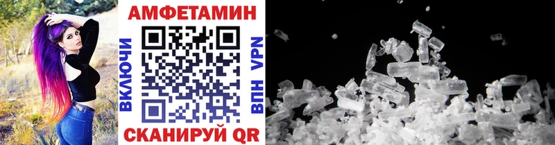 даркнет клад  блэк спрут ссылка  Минусинск  Первитин Methamphetamine 