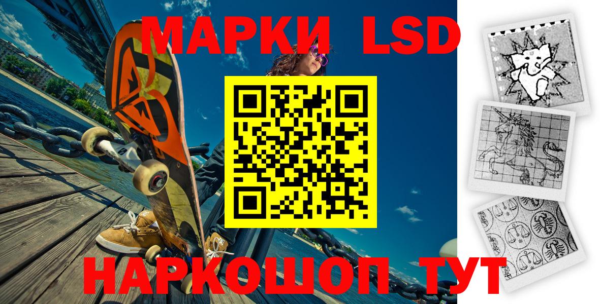 Наркотические марки  цена наркотик  Марки N-bome 1500мкг  Минусинск  Марки N-bome 1500мкг  Вход с VPN 