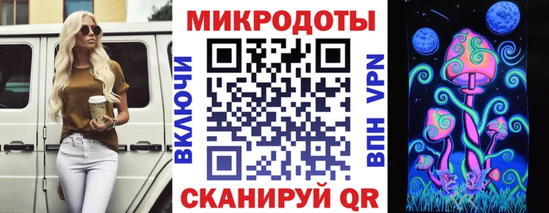 Галлюциногенные грибы Magic Shrooms  Минусинск 